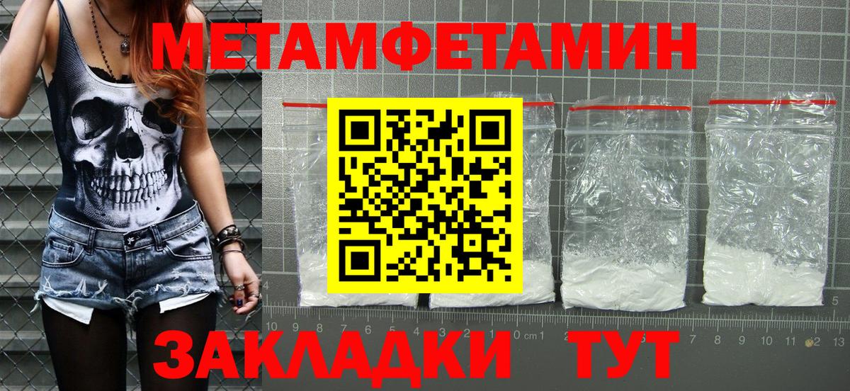 Амфетамин VHQ Киселёвск