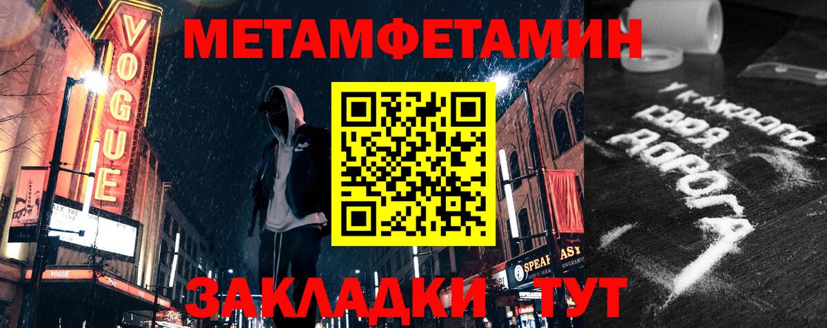 Киселёвск  Амфетамин  Вход с VPN  Амфетамин 97% 
