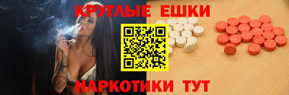 Ecstasy  ОМГ ОМГ зеркало  Экстази 250 мг  Киселёвск  Экстази 280мг  Вход с VPN 