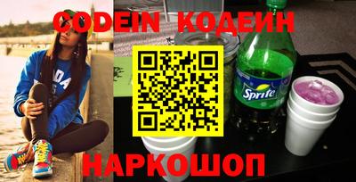 мяу мяу кристалл Конаково