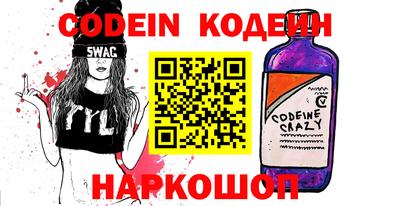 эйфоретик Коммунар