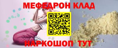 эйфоретик Коммунар