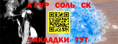 МДМА Комсомольск-на-Амуре
