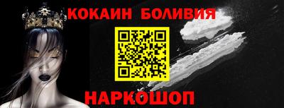 мяу мяу кристалл Конаково