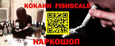 мяу мяу кристалл Конаково