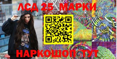 МДМА Комсомольск-на-Амуре