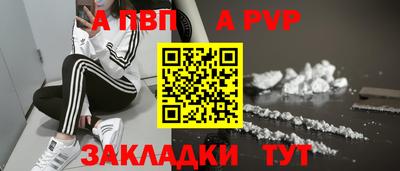 мяу мяу кристалл Конаково