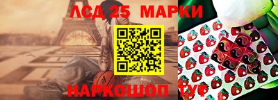 МДМА Комсомольск-на-Амуре