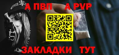 мяу мяу кристалл Конаково