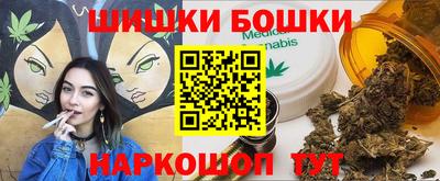 МДМА Комсомольск-на-Амуре