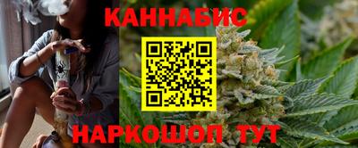 мяу мяу кристалл Конаково