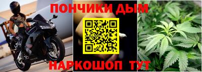 мяу мяу кристалл Конаково