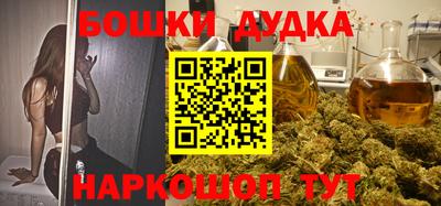 мяу мяу кристалл Конаково