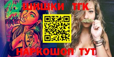 мяу мяу кристалл Конаково