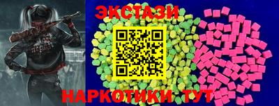 мяу мяу кристалл Конаково