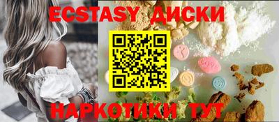 эйфоретик Коммунар