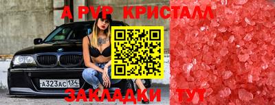 МДМА Комсомольск-на-Амуре