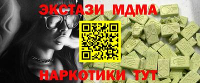 МДМА Комсомольск-на-Амуре