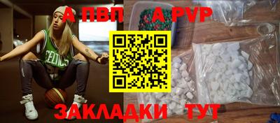 МДМА Комсомольск-на-Амуре