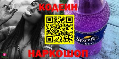 эйфоретик Коммунар