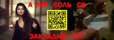 МДМА Комсомольск-на-Амуре
