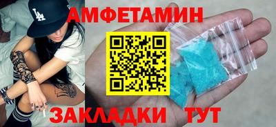 мяу мяу кристалл Конаково