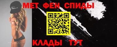 мяу мяу кристалл Конаково