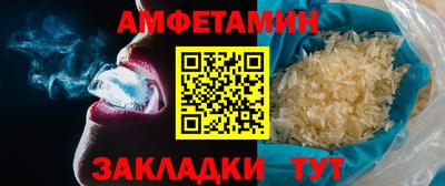 мяу мяу кристалл Конаково