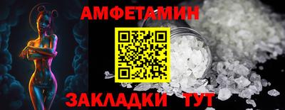 МДМА Комсомольск-на-Амуре