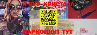 МДМА Комсомольск-на-Амуре