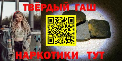 МДМА Комсомольск-на-Амуре