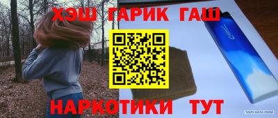 МДМА Комсомольск-на-Амуре