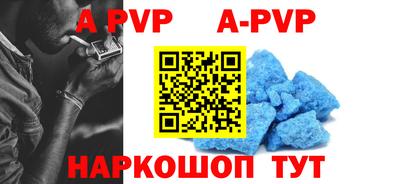 эйфоретик Коммунар