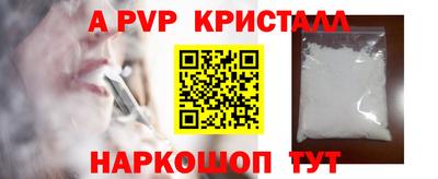 эйфоретик Коммунар