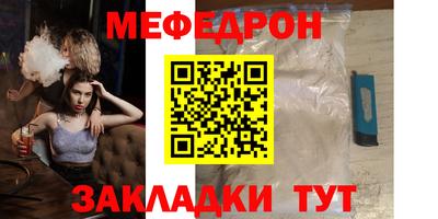МДМА Комсомольск-на-Амуре