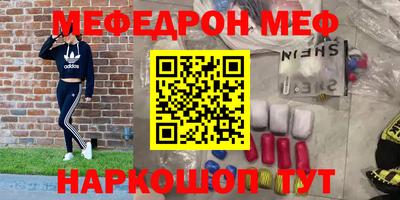 эйфоретик Коммунар
