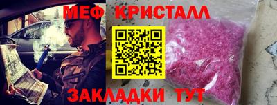 МДМА Комсомольск-на-Амуре