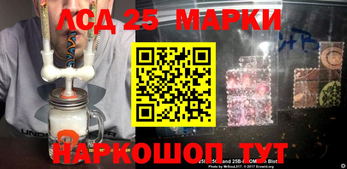 Лсд 25 экстази ecstasy Киселёвск