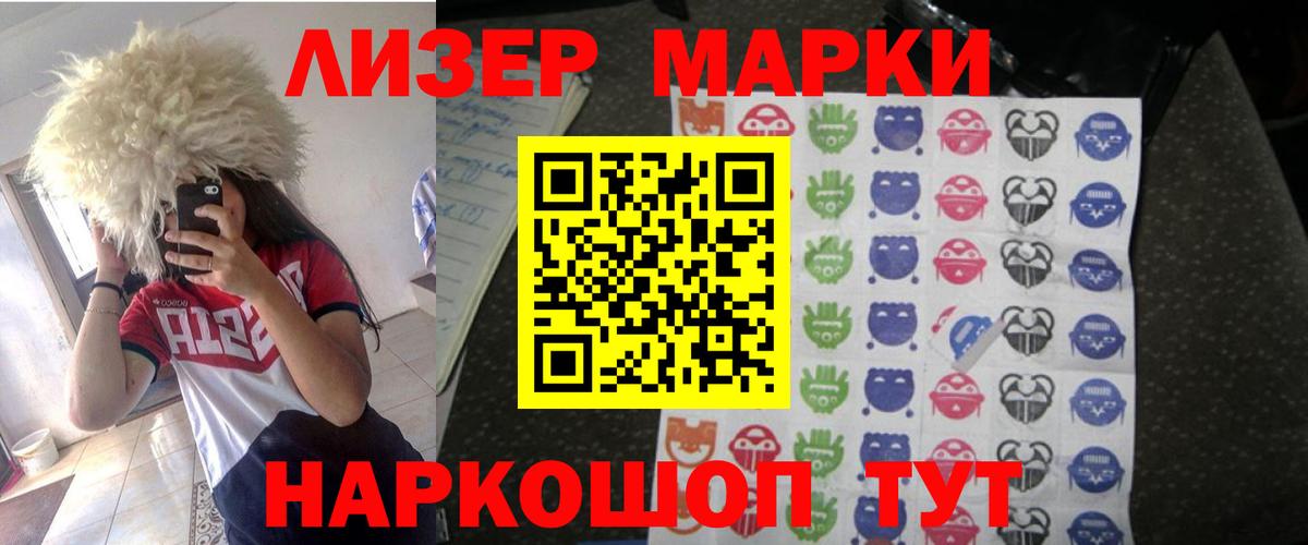 LSD-25 экстази кислота  Вход с VPN  Киселёвск 