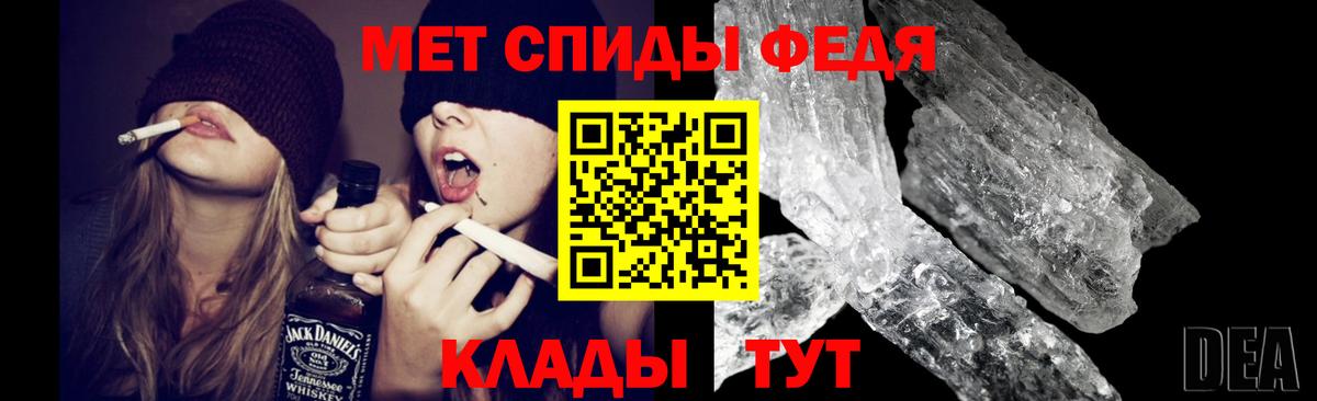 Метамфетамин витя Киселёвск