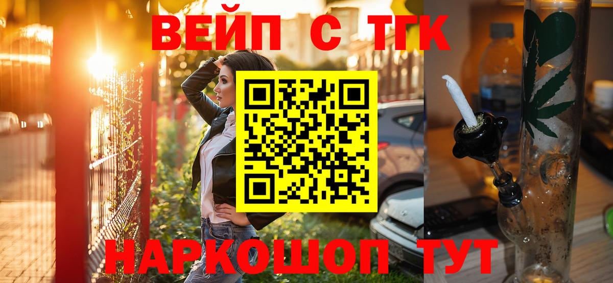 Мефедрон  Alpha-PVP СК   МЕФ   Конопля  Вход с VPN  Киселёвск  Гашиш 